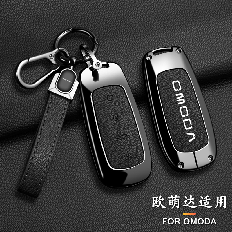 체리 오모다 5 2023 자동차 인테리어 액세서리 키  - Key Holder Leather Pouch 리뷰 및 가격